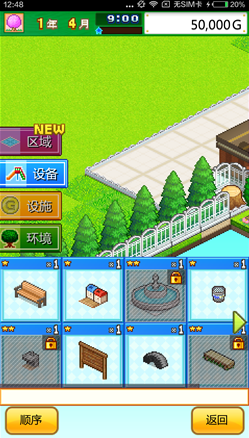 发现动物公园中文正版 v1.03 安卓版1