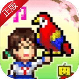 发现动物公园中文正版