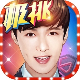 极限挑战这就是命内购修改版