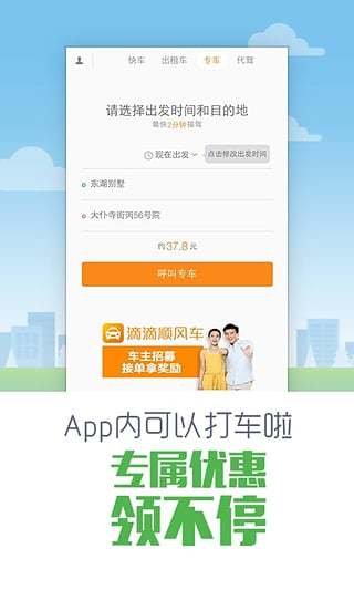 图吧彩虹公交 v6.7.0 安卓最新版0