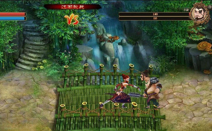 江湖奇缘小米版游戏 v1.0.190 安卓版3