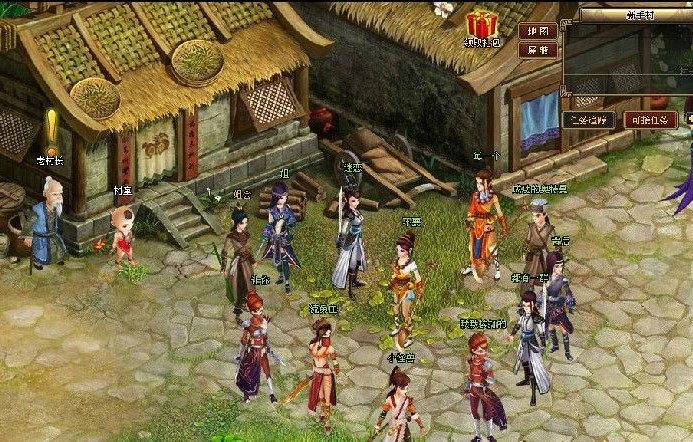 江湖奇缘小米版游戏 v1.0.190 安卓版1