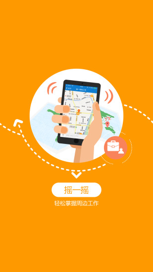 百城求职宝app v8.41.6 安卓版0