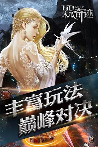木瓜奇迹单机版 v1.1.8 安卓版3