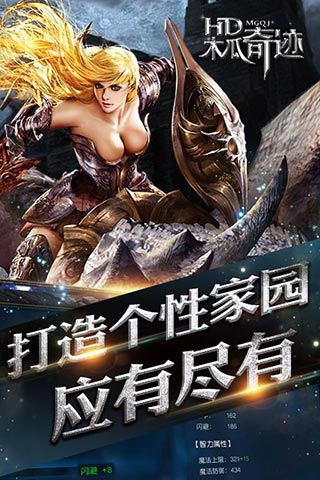 木瓜奇迹单机版 v1.1.8 安卓版2