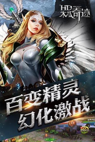 木瓜奇迹单机版 v1.1.8 安卓版1