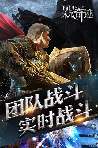 木瓜奇迹单机版 v1.1.8 安卓版0