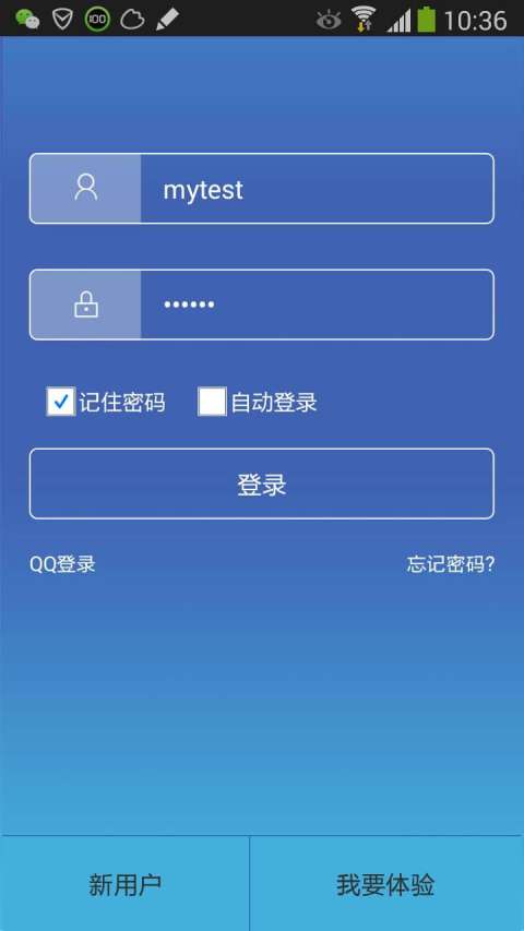 汽车在线app