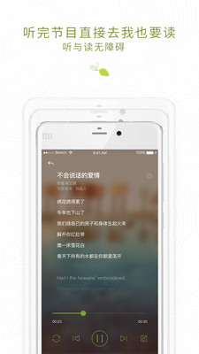 为你读诗 v3.2.1 安卓版3