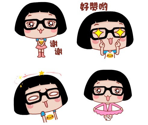 Hello菜菜表情包