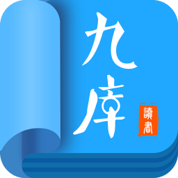 九库阅读器app