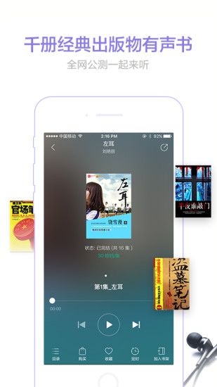 当当读书app(又名当当云阅读) v7.3.41 安卓版2