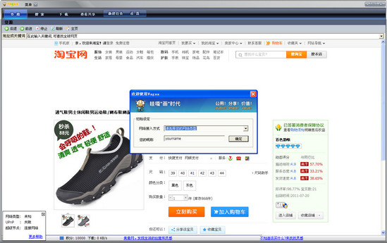 vagaa哇嘎无限制版 绿色版1