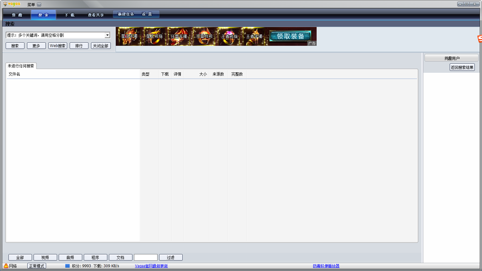 vagaa哇嘎2017 vagaa哇嘎2017