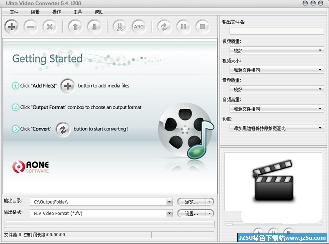 ultra video converter汉化版