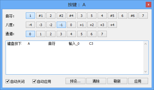 键盘模拟钢琴 v2.2.1 中文免费版0