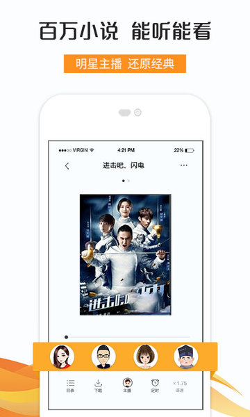 快读免费小说阅读器 v5.5.0 安卓最新版1