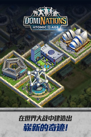 战争与文明手游果盘版 v1.0.4 安卓版1