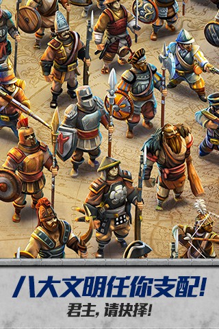 战争与文明九游手游 v1.5.14 安卓版2