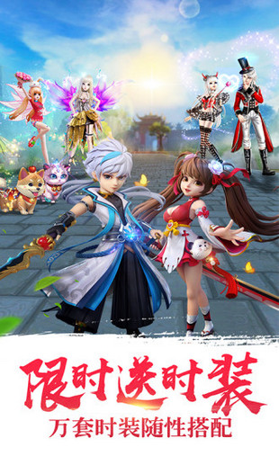 醉仙武游戏 v3.0.0 安卓版1