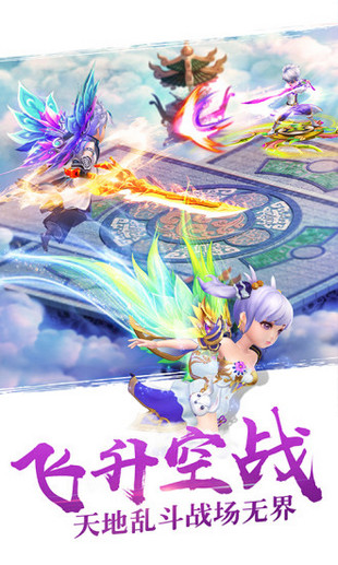 醉仙武游戏 v3.0.0 安卓版0