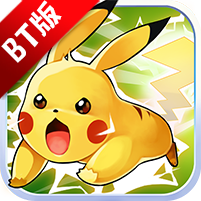 去吧比卡超私服