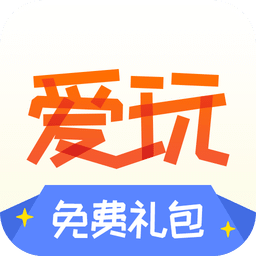 腾讯爱玩app下载安装