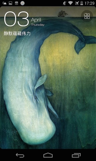 最美壁纸 v1.2.9 官方安卓版2