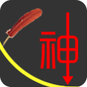 大神码字(码字软件)