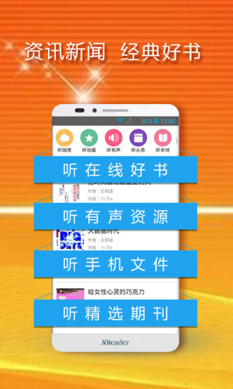 黄小米读书 v3.65.0 安卓版3