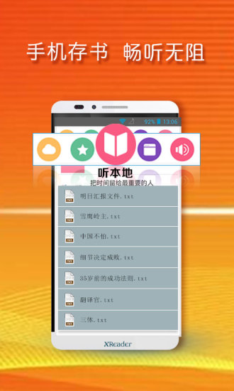 黄小米读书 v3.65.0 安卓版4