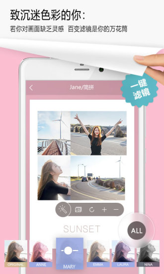 简拼vip修改版 v2.8.7 安卓最新版2