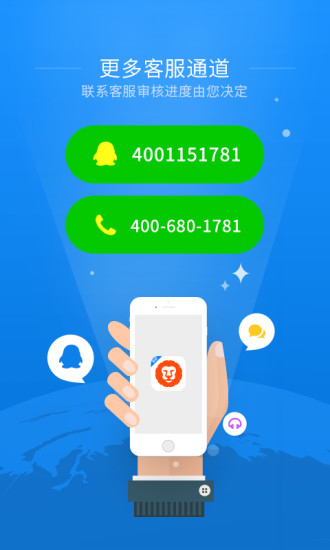 汽车大师app技师版 v6.9.3 安卓版0