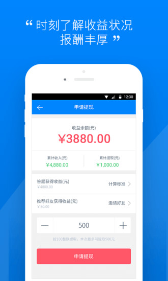 汽车大师app技师版 v6.9.3 安卓版2
