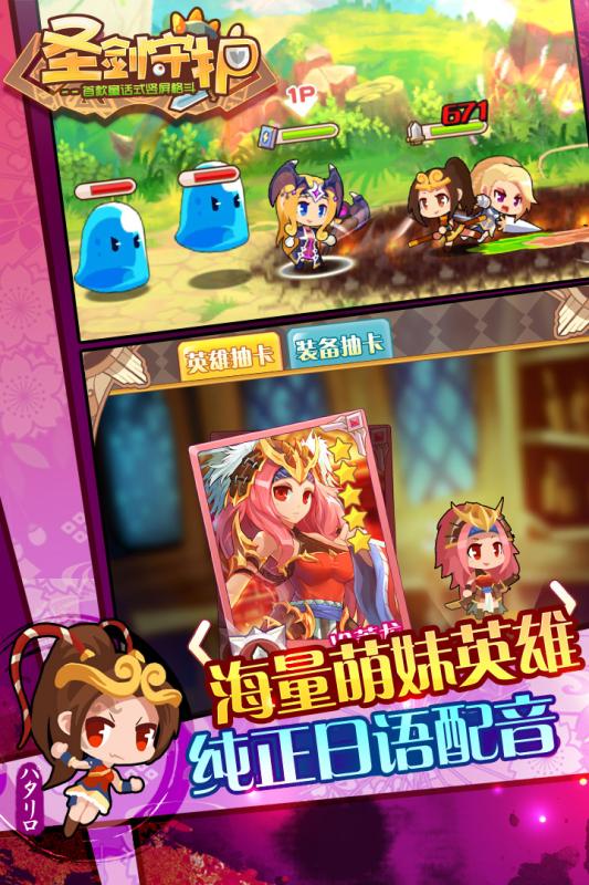 圣剑守护gm版 v6.1.3 安卓版0