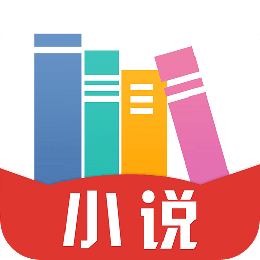 小说阅读书城手机版