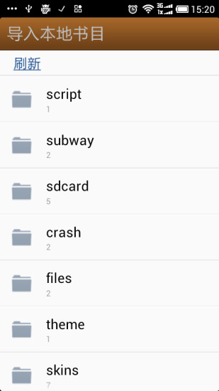 小米读书客户端