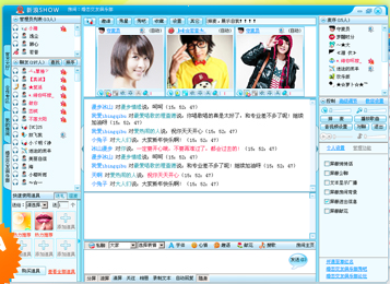 新浪uc聊天室(uc视频社区) 最新版0
