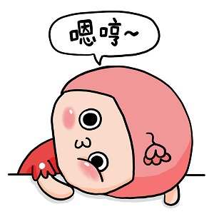 小哈QQ表情动态图