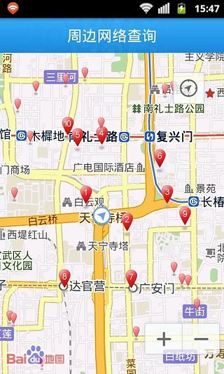 移动WiFi通 v8.4.0.002 官方安卓版0