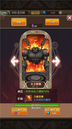 勇敢冲冲冲果盘手游 v1.0 安卓版0