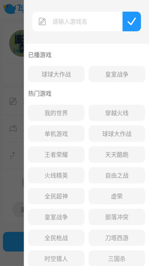 飞云录最新版 v3.2.0_a 安卓版0