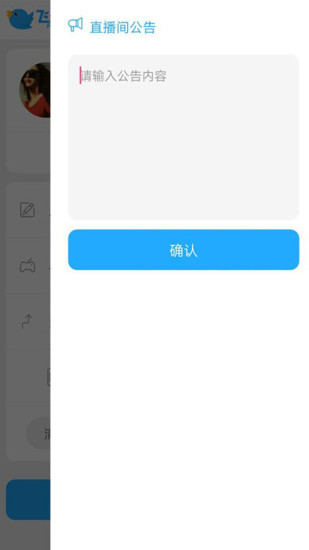 飞云录最新版 v3.2.0_a 安卓版1