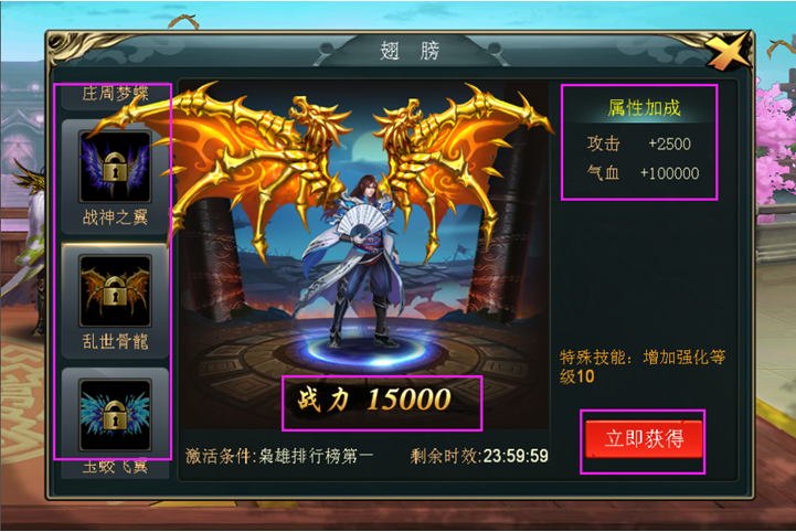 暮影战神果盘手游 v4.0.2 安卓版1
