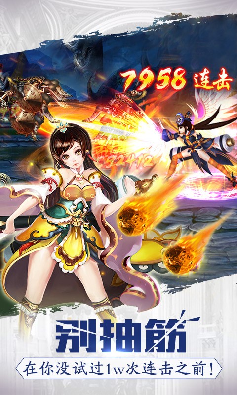 格斗江湖小米客户端 v1.17.05.16 安卓版2