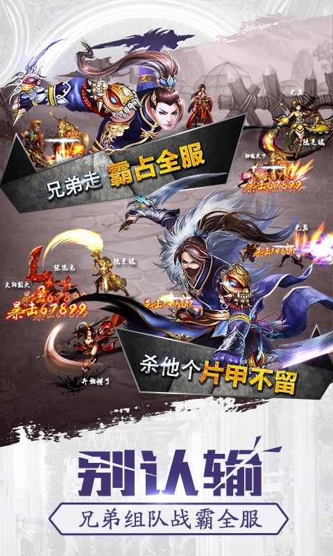 格斗江湖小米客户端 v1.17.05.16 安卓版1