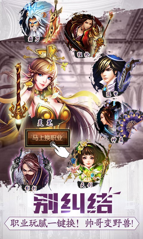 格斗江湖小米客户端 v1.17.05.16 安卓版0