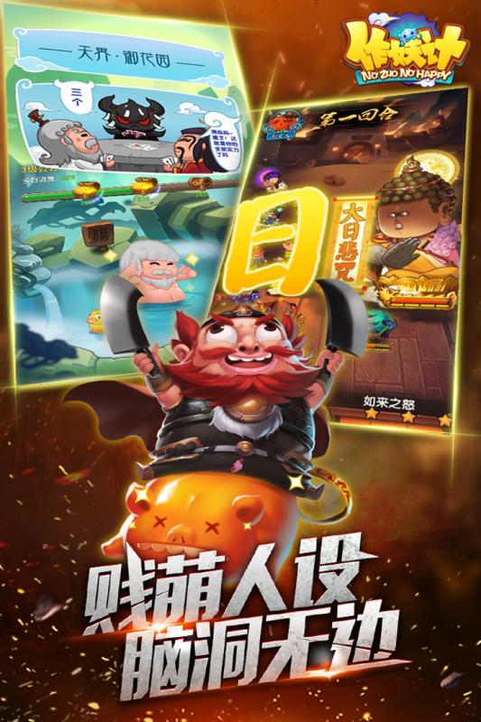 小米游戏作妖计 v4.3.5 安卓版4