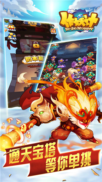 小米游戏作妖计 v4.3.5 安卓版1