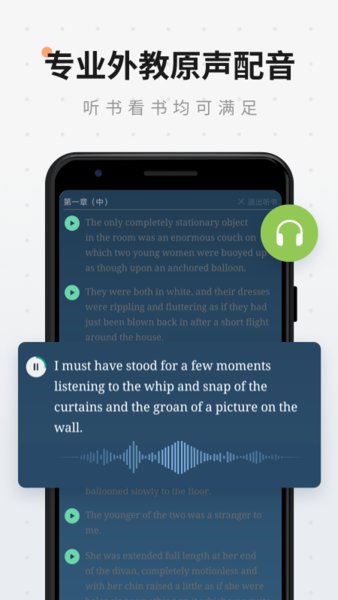 扇贝阅读ios版 v4.9.12 iphone版0